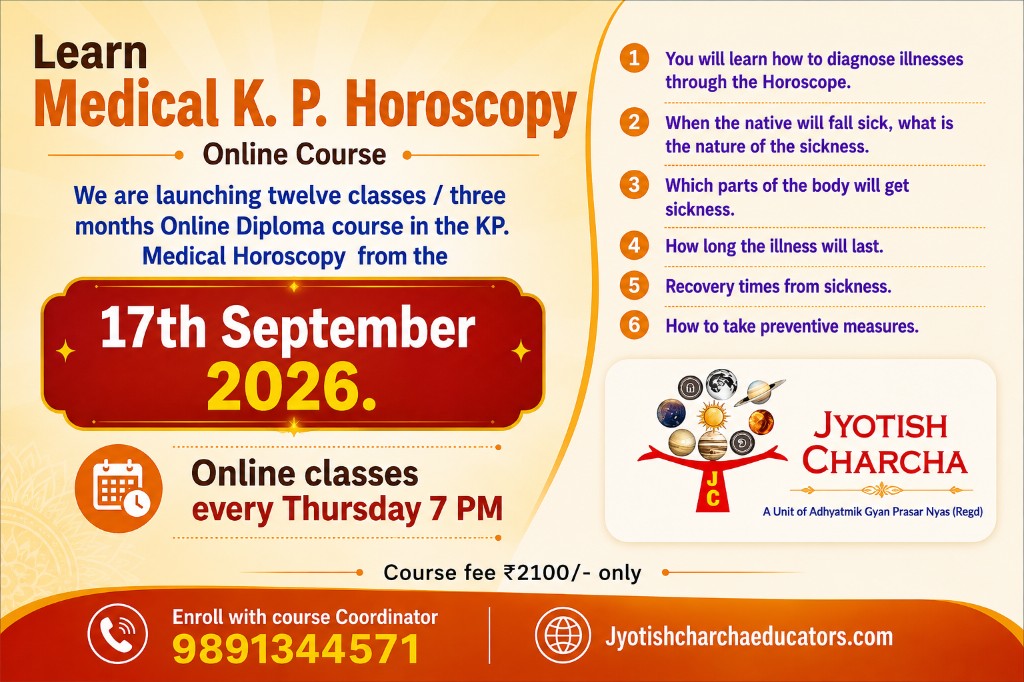 Medical K.P. Horoscopy