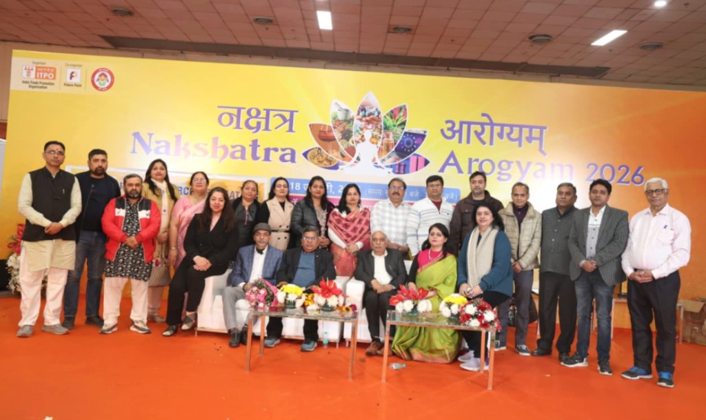 Nakshatra Arogyam 2026